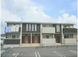 JR山陰本線 園部駅 徒歩24分 2階建 築13年