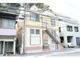 京急本線 汐入駅 徒歩7分 2階建 築10年