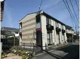 小田急小田原線 足柄駅(神奈川) 徒歩7分 2階建 築18年