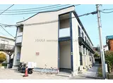 JR横須賀線 北鎌倉駅 徒歩19分 2階建 築17年