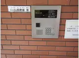 山陽電鉄本線 山陽須磨駅 徒歩6分 3階建 築12年