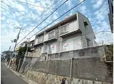 山陽電鉄本線 西舞子駅 徒歩12分 2階建 築38年