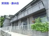 山陽電鉄本線 西舞子駅 徒歩9分 2階建 築20年