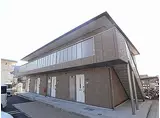 JR播但線 砥堀駅 徒歩4分 2階建 築16年