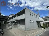 大阪メトロ御堂筋線 西田辺駅 徒歩14分 2階建 築17年
