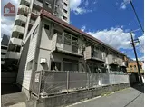JR阪和線 南田辺駅 徒歩5分 2階建 築46年