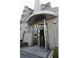 大阪メトロ御堂筋線 あびこ駅 徒歩6分 6階建 築30年