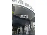 大阪メトロ御堂筋線 あびこ駅 徒歩2分 11階建 築31年