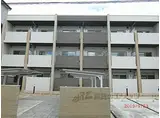 京都市営烏丸線 十条駅(近鉄) 徒歩6分 3階建 築5年