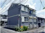 JR中央線 西八王子駅 徒歩8分 2階建 築33年