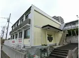 JR横浜線 八王子みなみ野駅 徒歩14分 2階建 築16年