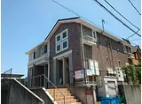 JR横浜線 八王子みなみ野駅 徒歩12分 2階建 築18年