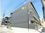 JR南武線 尻手駅 徒歩11分 3階建 築7年
