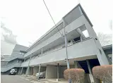 京急本線 井土ケ谷駅 徒歩13分 3階建 築33年