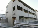 相鉄新横浜線 羽沢横浜国大駅 徒歩8分 3階建 築8年