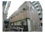 JR横浜線 大口駅 徒歩4分 3階建 築5年