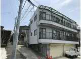 JR横須賀線 保土ケ谷駅 徒歩15分 3階建 築33年