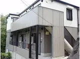 東急東横線 大倉山駅(神奈川) 徒歩6分 2階建 築28年