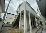 JR横浜線 大口駅 徒歩4分 2階建 築13年