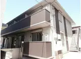 JR南武線 川崎新町駅 徒歩11分 2階建 築11年