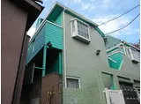 ワコーテ椎名町