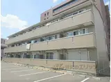 近鉄奈良線 新大宮駅 徒歩16分 3階建 築16年