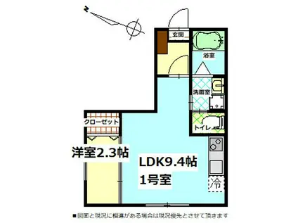 エールグラン(1LDK/1階)の間取り写真