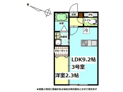 エールグラン(1LDK/2階)の間取り写真