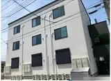 都営新宿線 船堀駅 徒歩16分 3階建 築6年