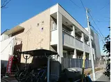 JR総武線 小岩駅 徒歩7分 2階建 築16年