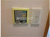 西武新宿線 沼袋駅 徒歩13分 3階建 築20年