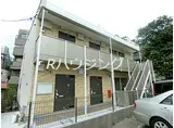 東京メトロ丸ノ内線 方南町駅 徒歩4分 2階建 築7年
