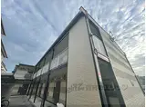 JR桜井線 京終駅 徒歩11分 2階建 築16年