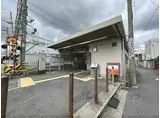 京阪交野線 星ケ丘駅(大阪) 徒歩10分 2階建 築22年