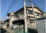 山陽電鉄本線 荒井駅(兵庫) 徒歩25分 2階建 築30年