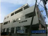 JR東海道・山陽本線 曽根駅(兵庫) 徒歩8分 3階建 築26年