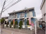 JR東海道・山陽本線 西宮駅(ＪＲ) 徒歩2分 2階建 築29年