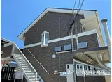 JR高徳線 板野駅 徒歩14分 2階建 築19年