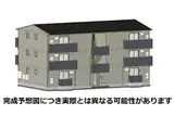 JR牟岐線 文化の森駅 徒歩20分 3階建 新築