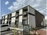 JR東海道・山陽本線 東加古川駅 徒歩8分 2階建 築3年