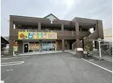 JR東海道・山陽本線 東加古川駅 徒歩27分 2階建 築10年