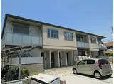 山陽電鉄本線 播磨町駅 徒歩12分 2階建 築10年