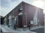 JR東海道・山陽本線 網干駅 徒歩14分 2階建 築6年