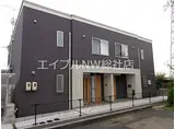 JR山陽本線 新倉敷駅 徒歩30分 2階建 築10年