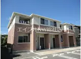 JR山陽本線 新倉敷駅 徒歩19分 2階建 築15年