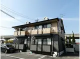 JR山陽本線 新倉敷駅 徒歩17分 2階建 築25年