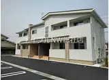 JR山陽本線 新倉敷駅 徒歩32分 2階建 築5年