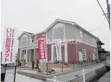 JR伯備線 総社駅 徒歩11分 2階建 築11年