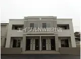 JR山陽本線 新倉敷駅 徒歩8分 2階建 築11年