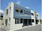 JR山陽本線 新倉敷駅 徒歩10分 2階建 築15年